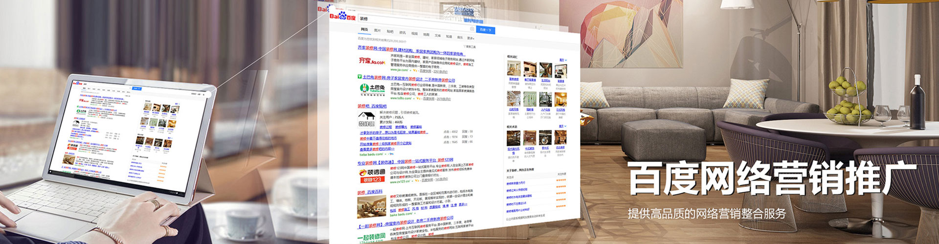 鄂尔多斯竞价托管